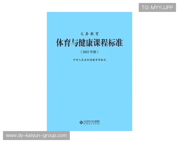 体育教育与心理辅导结合，学生发展更均衡
